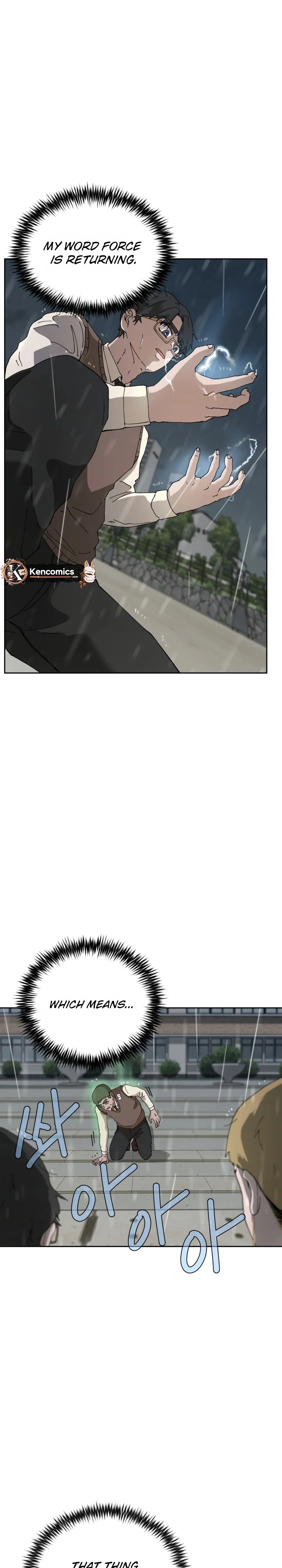 Words That Become Seeds Chapter 5 Page 32