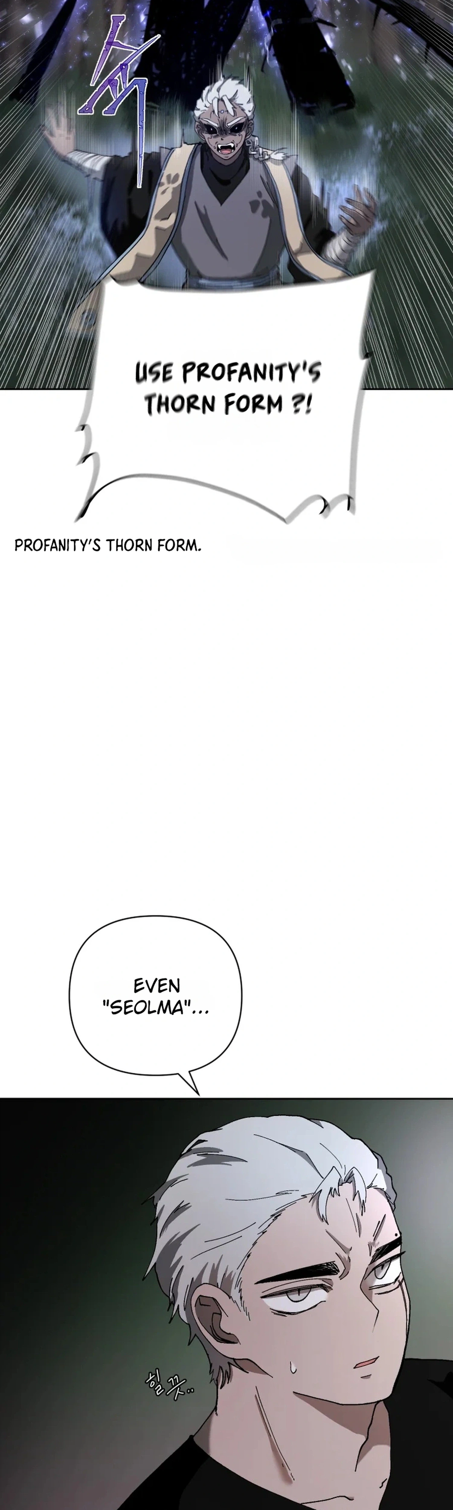 Words That Become Seeds Chapter 12 Page 6