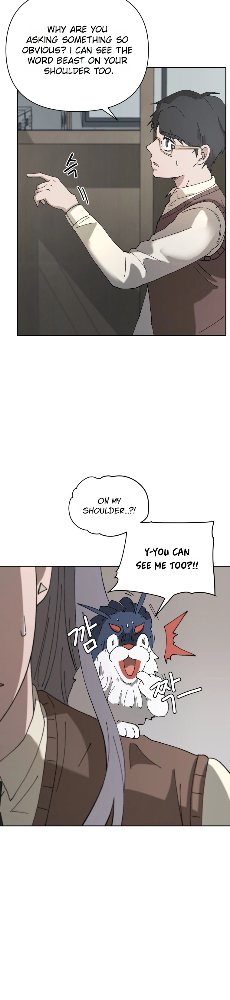 Words That Become Seeds Chapter 3 Page 9
