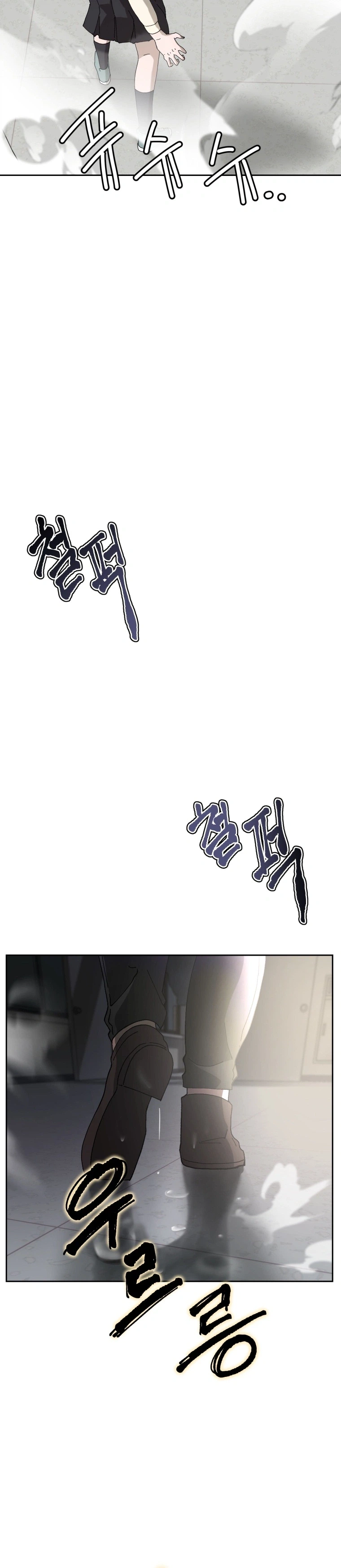 Words That Become Seeds Chapter 3 Page 36