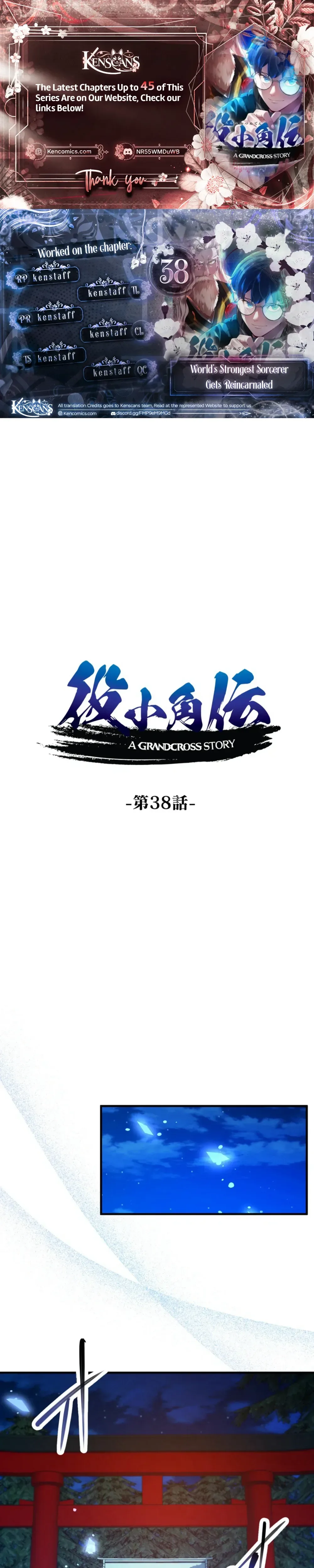 World's Strongest Sorcerer Gets Reincarnated Chapter 38 Page 1