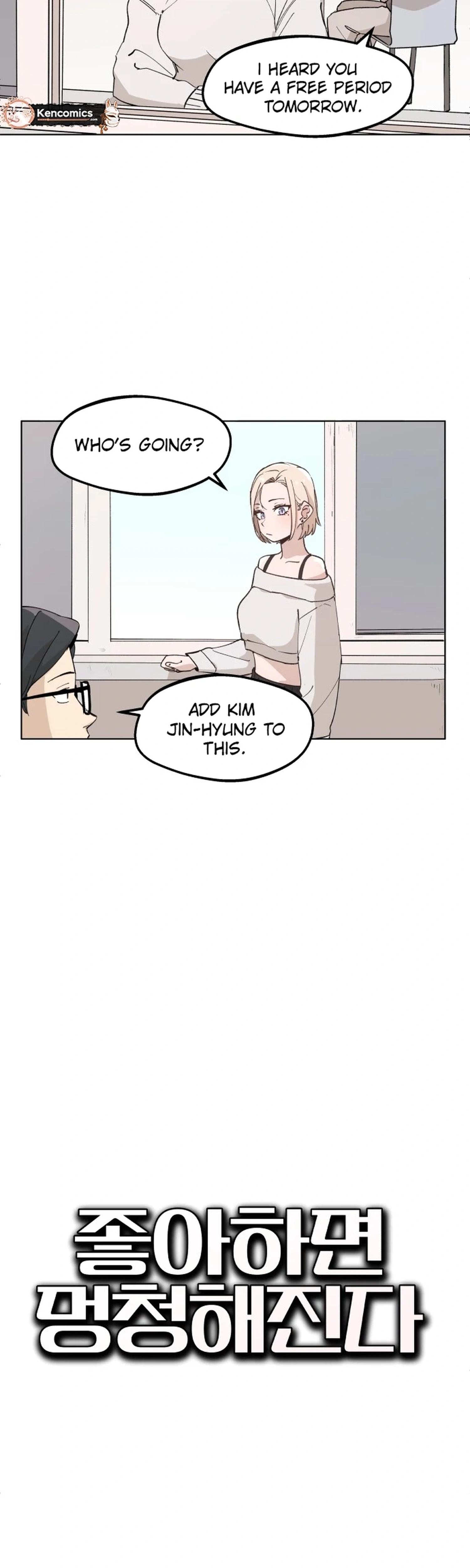 You Become Dumb if You Like Someone Chapter 15 Page 2