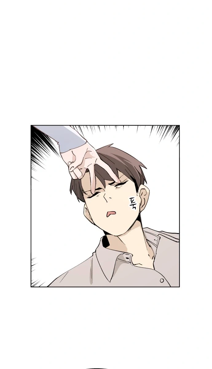 You Become Dumb if You Like Someone Chapter 15 Page 18