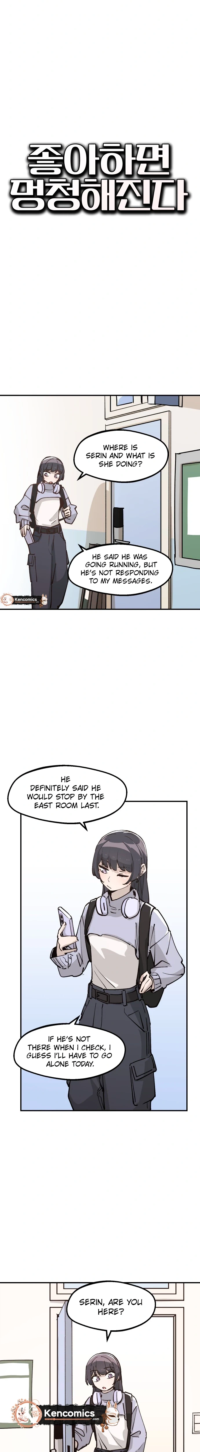 You Become Dumb if You Like Someone Chapter 14 Page 11