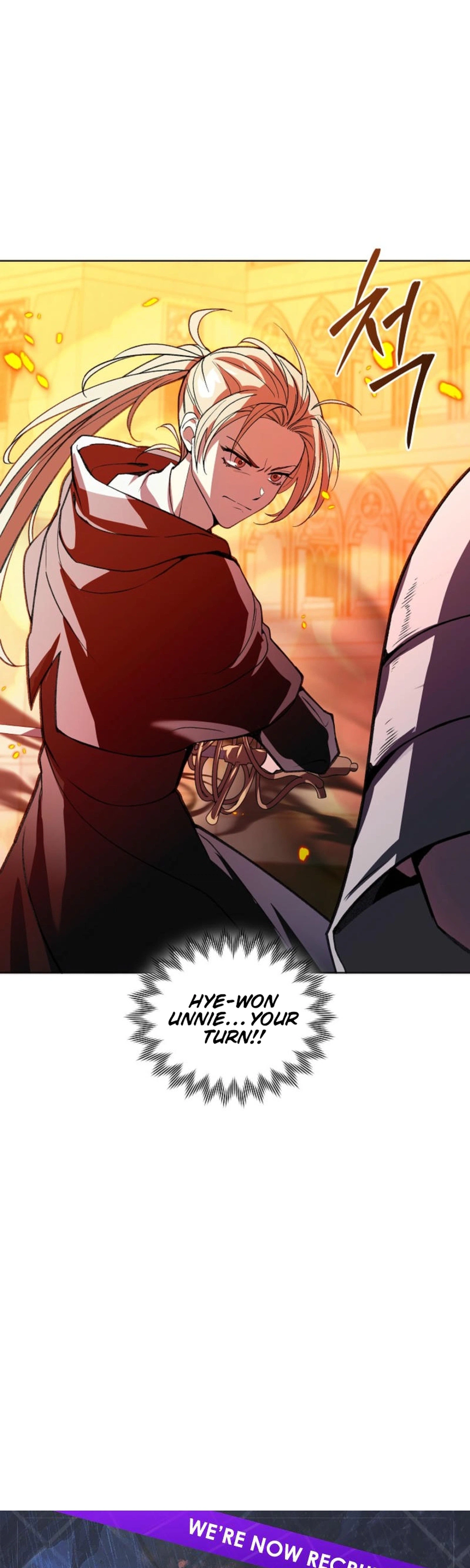 You Didn't Tell Me the Start of My Transmigration Was a Gate  Chapter 20 Page 28