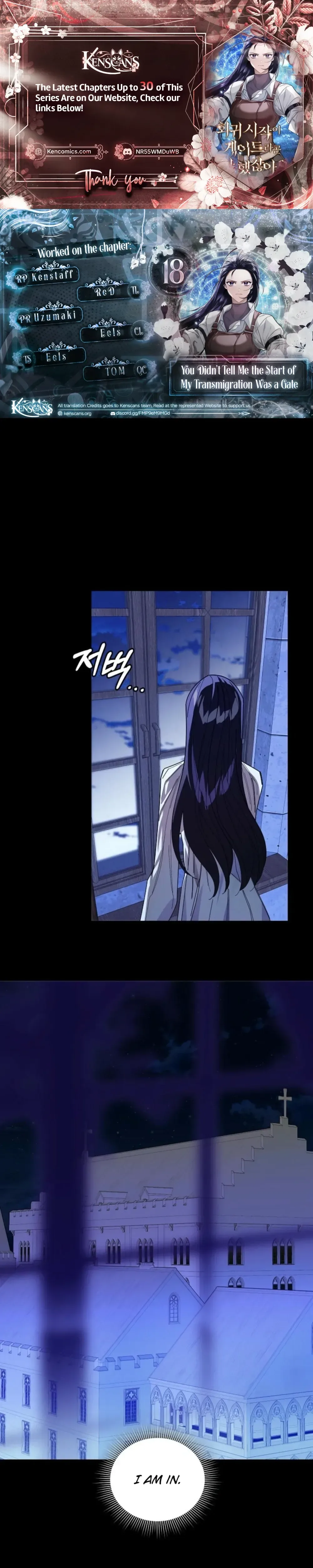 You Didn't Tell Me the Start of My Transmigration Was a Gate  Chapter 18 Page 1