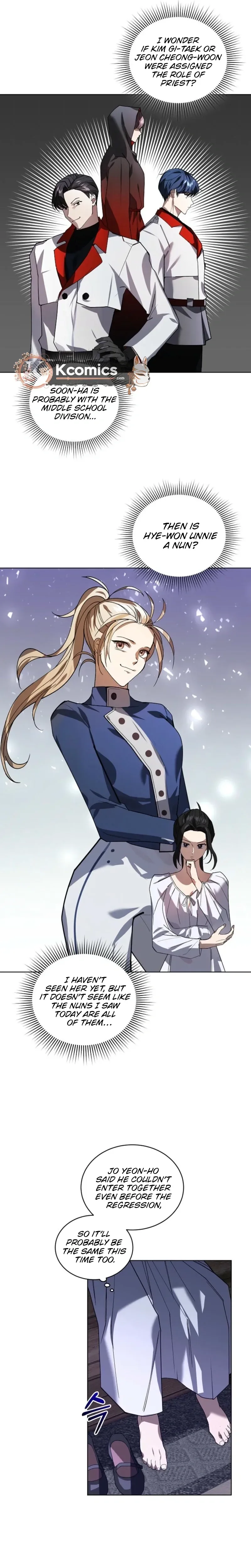 You Didn't Tell Me the Start of My Transmigration Was a Gate  Chapter 18 Page 14