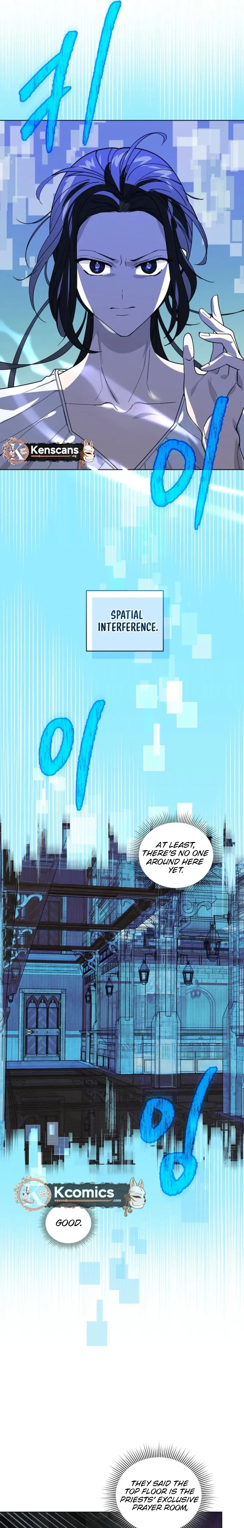 You Didn't Tell Me the Start of My Transmigration Was a Gate  Chapter 18 Page 17