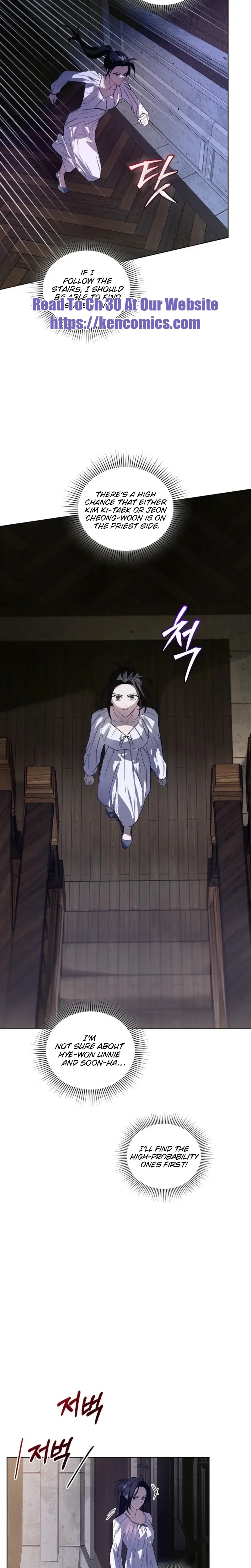 You Didn't Tell Me the Start of My Transmigration Was a Gate  Chapter 18 Page 18