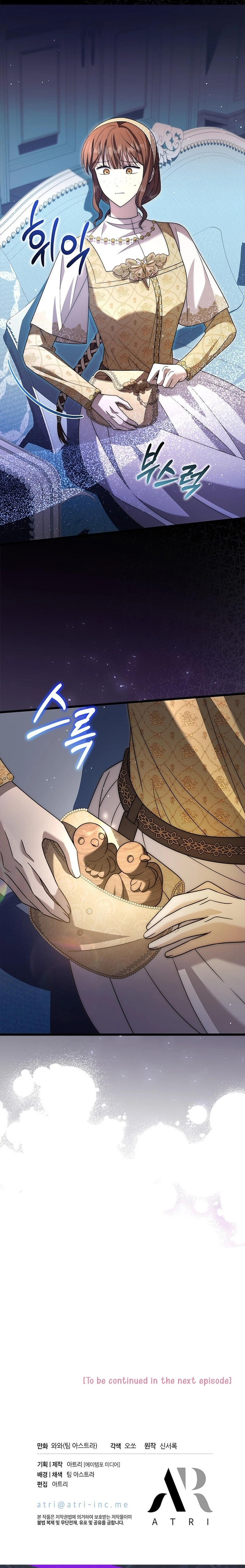 You Were Sent by God Chapter 30 Page 19