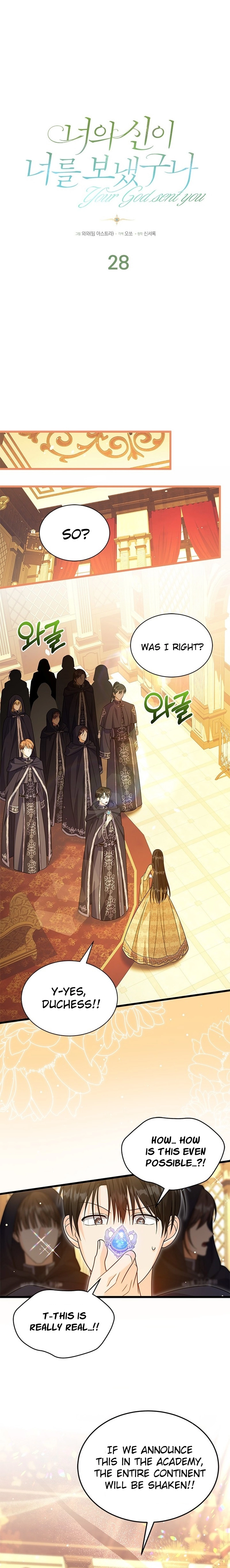 You Were Sent by God Chapter 29 Page 9