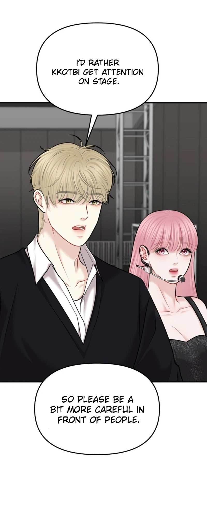 You're So Pretty Chapter 47 Page 12