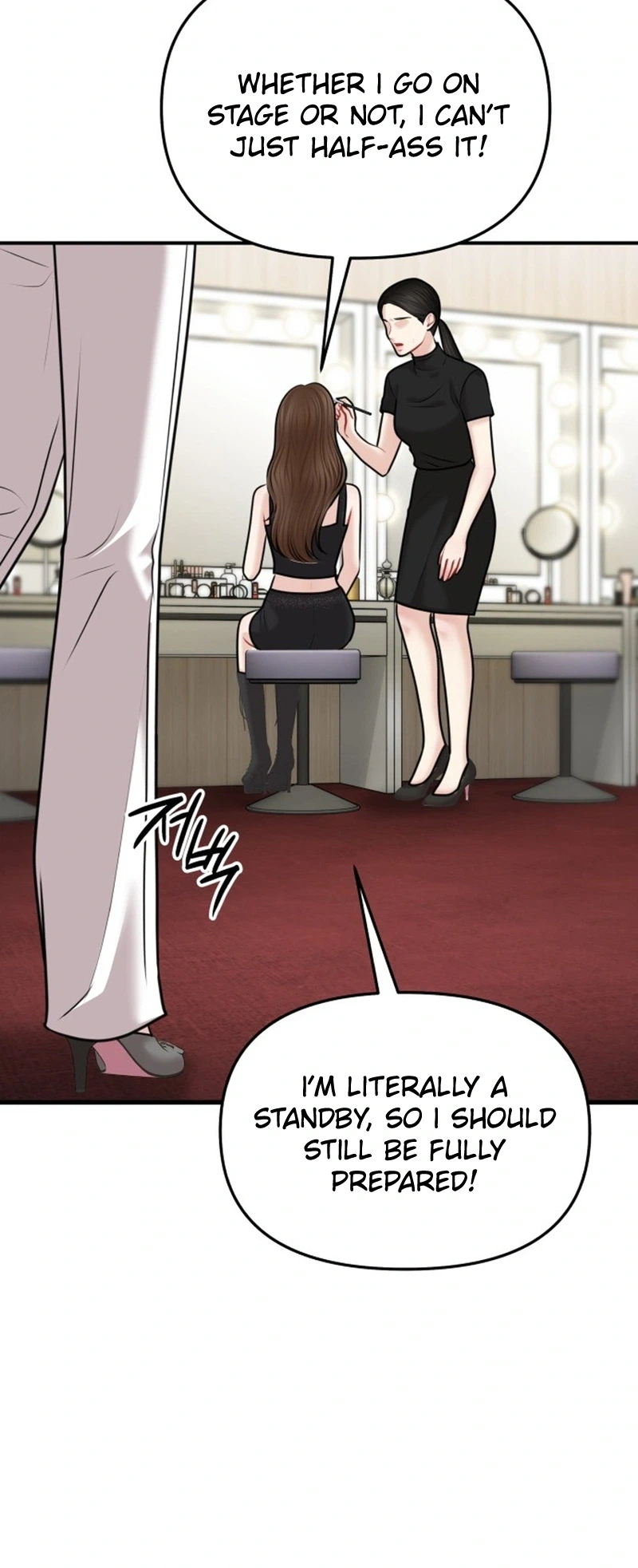 You're So Pretty Chapter 47 Page 18