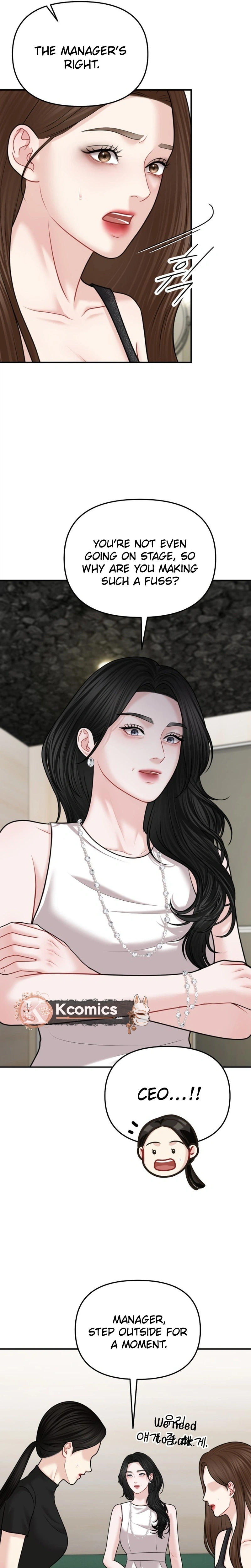 You're So Pretty Chapter 47 Page 19