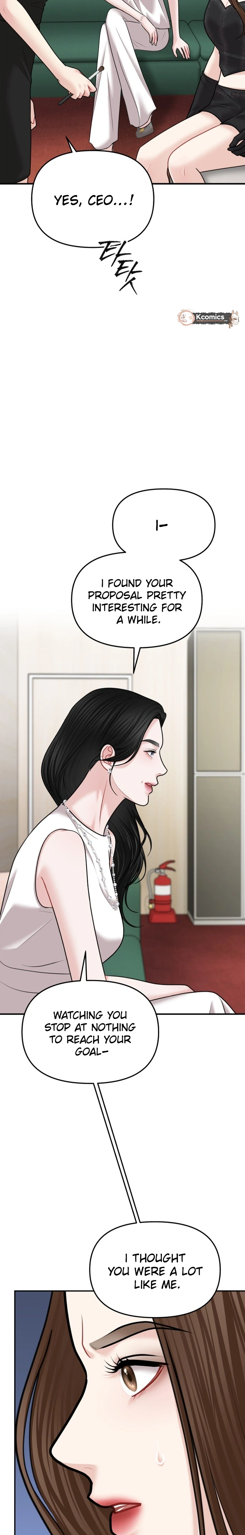 You're So Pretty Chapter 47 Page 20