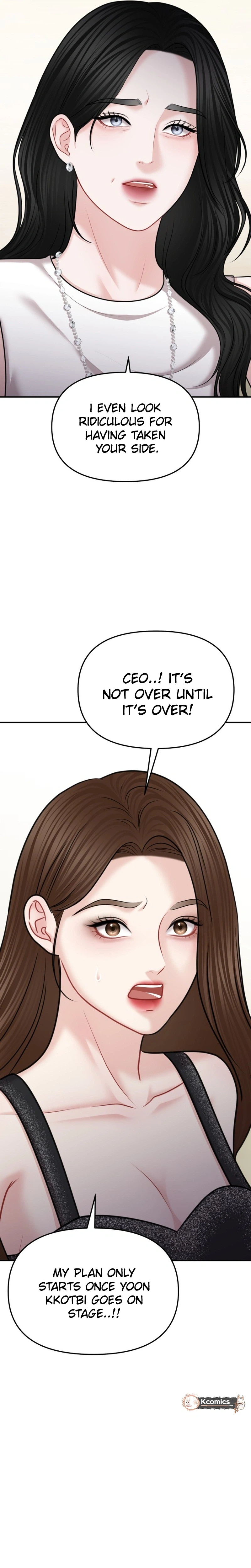You're So Pretty Chapter 47 Page 22