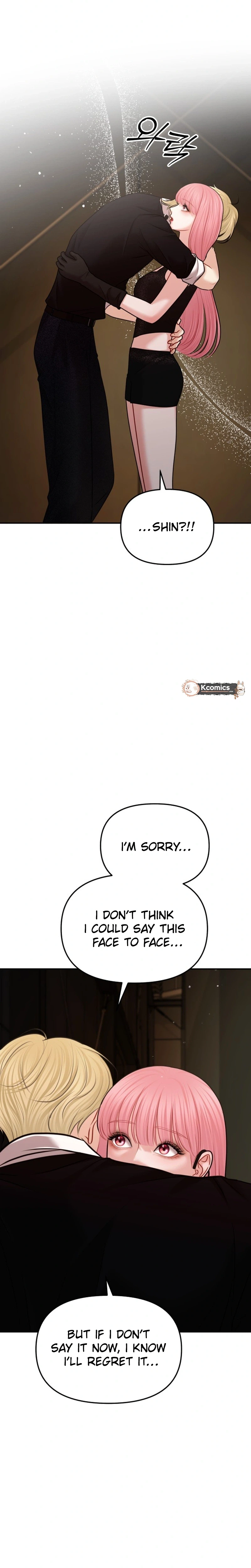 You're So Pretty Chapter 47 Page 32