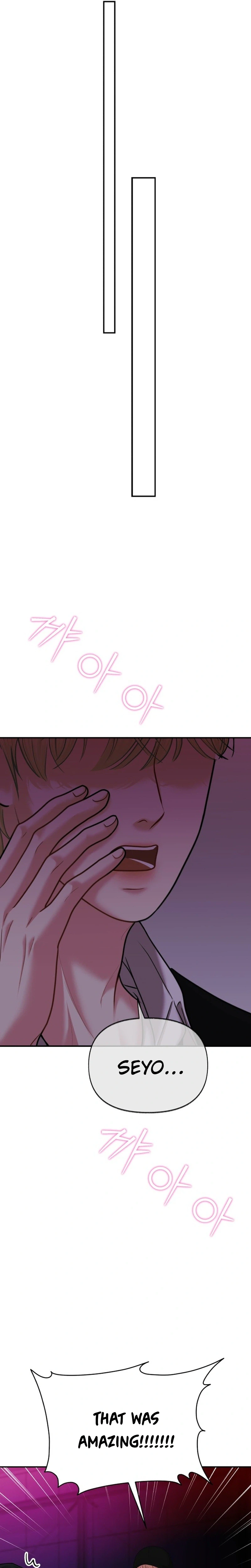 You're So Pretty Chapter 47 Page 40