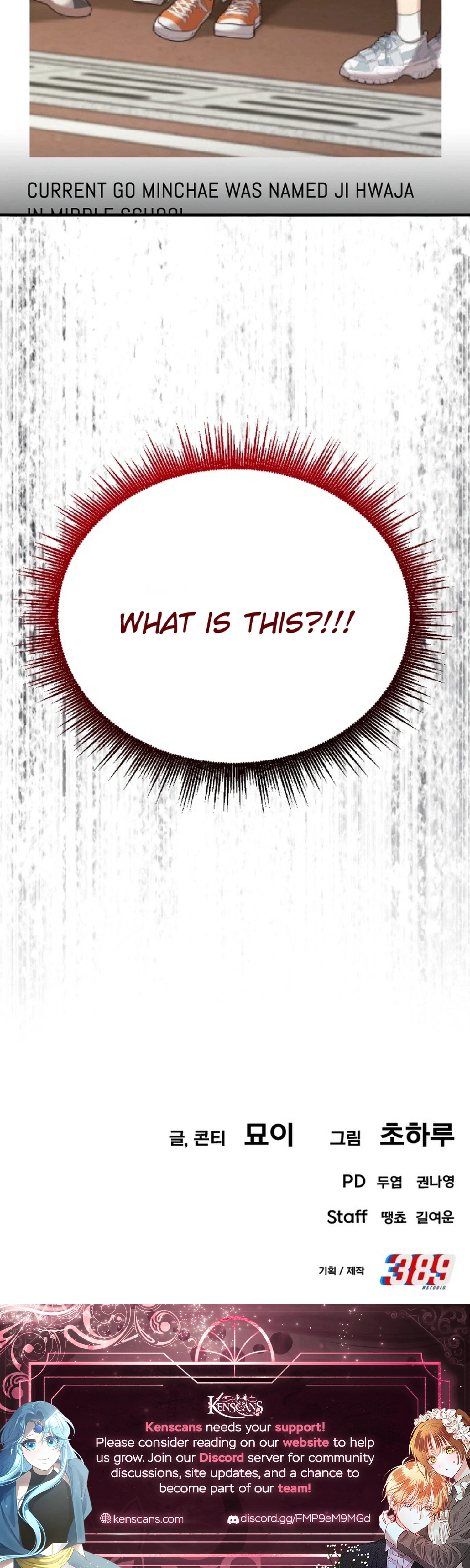 You're So Pretty Chapter 47 Page 48