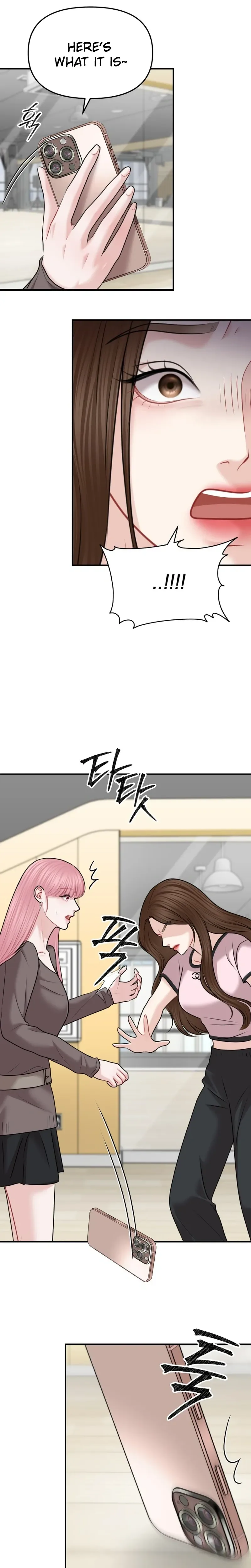 You're So Pretty Chapter 45 Page 6