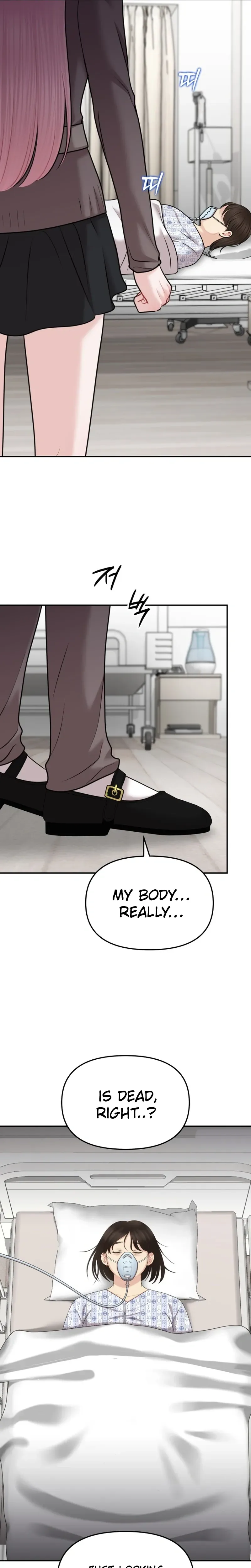 You're So Pretty Chapter 46 Page 14