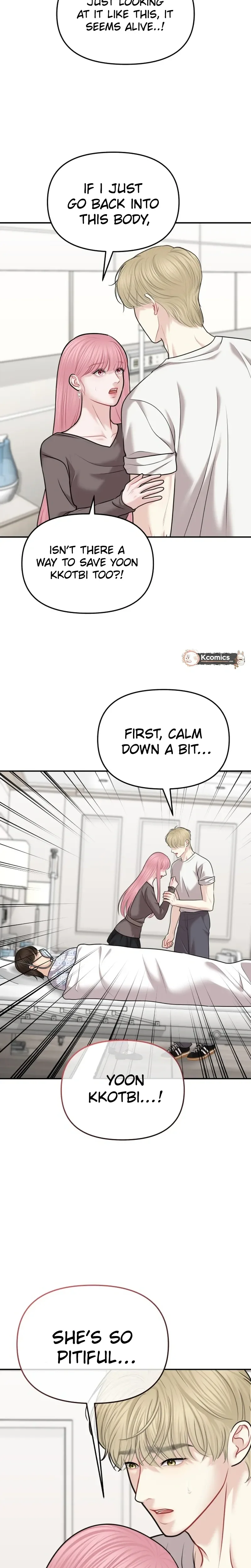 You're So Pretty Chapter 46 Page 15