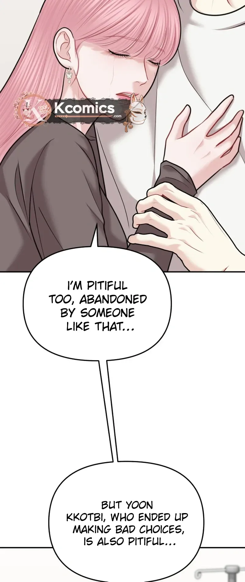 You're So Pretty Chapter 46 Page 16