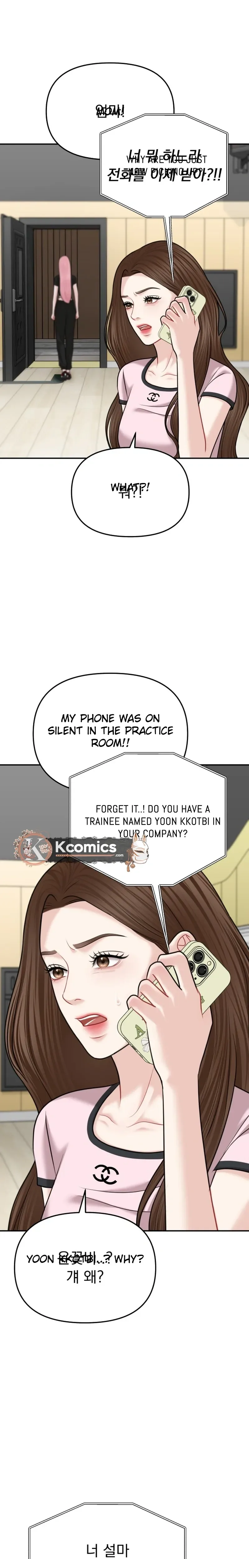 You're So Pretty Chapter 46 Page 32