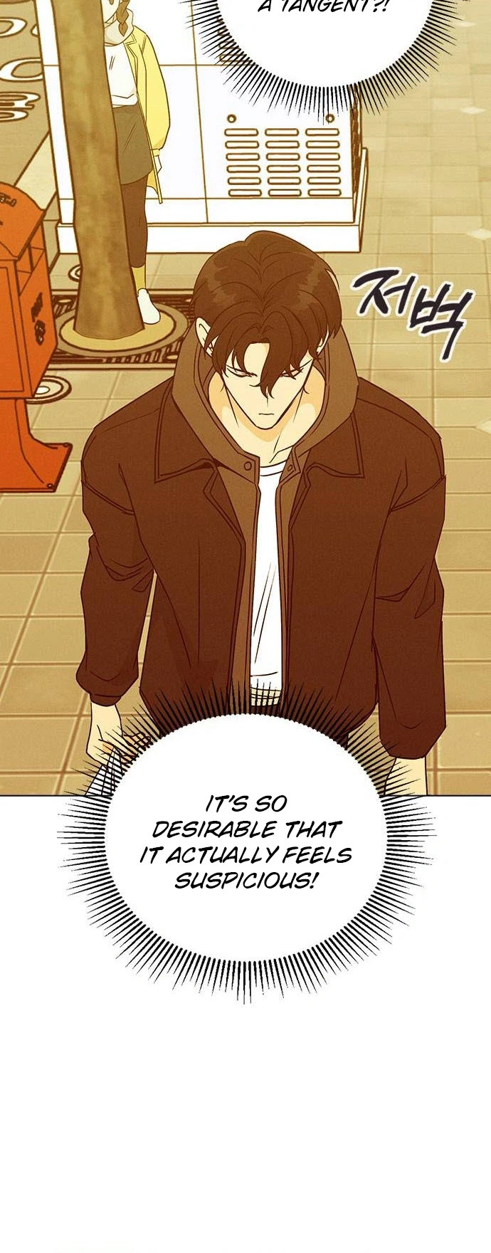 Youth Set Meal Chapter 7 Page 21