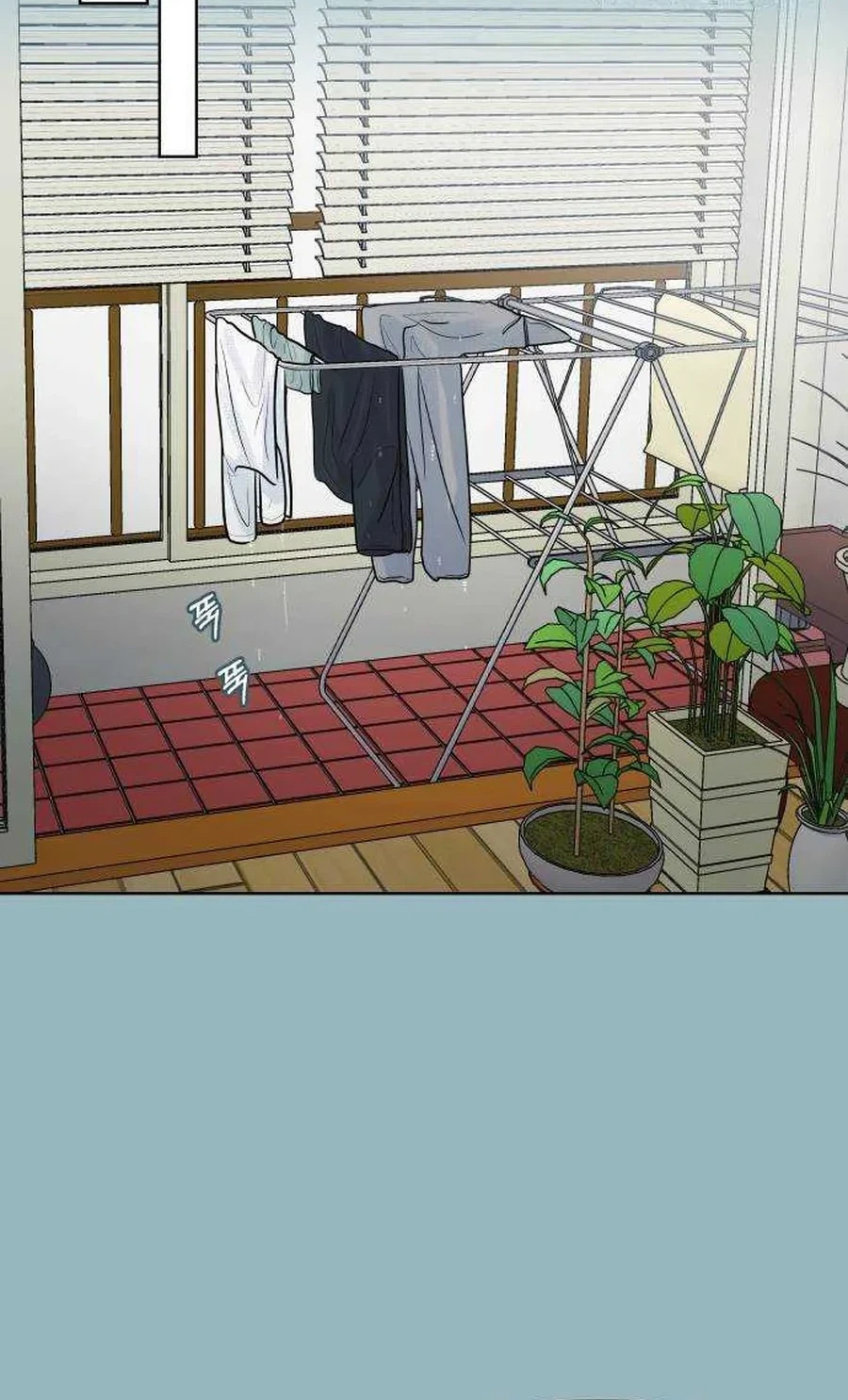 Zero Sense Chapter 12 Page 44